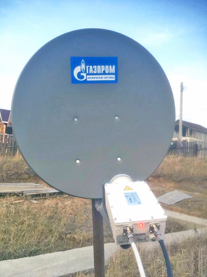 Спутниковый Интернет ГАЗПРОМ в Пущино: фото №4